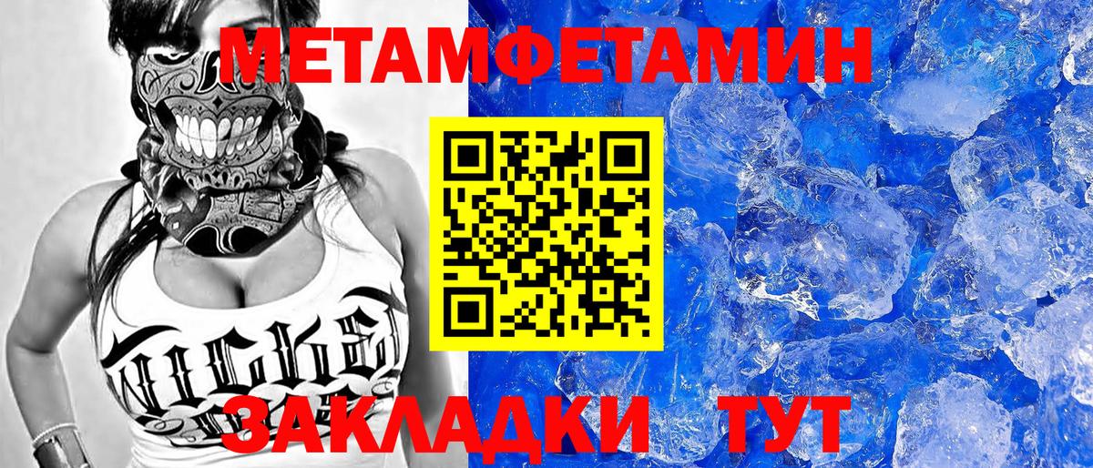 АМФЕТАМИН VHQ Красногорск