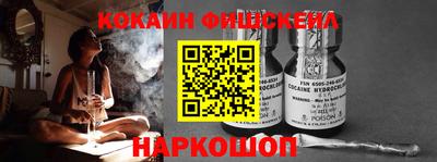 альфа пвп Донецк