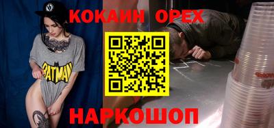 синтетический гашиш Дубна
