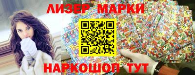 альфа пвп Донецк