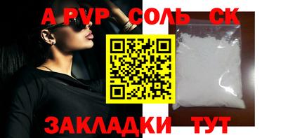 ешки Донской