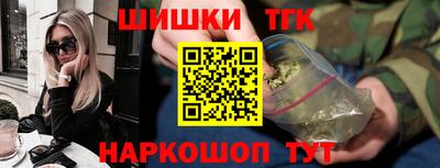 синтетический гашиш Дубна