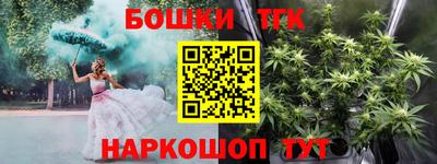 синтетический гашиш Дубна