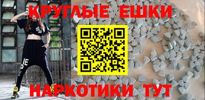 альфа пвп Донецк