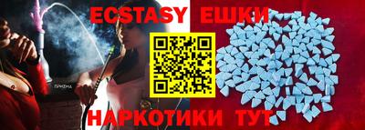 ешки Донской