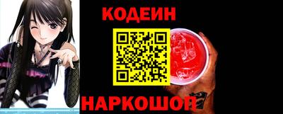 альфа пвп Донецк