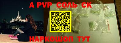 синтетический гашиш Дубна