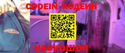 альфа пвп Донецк