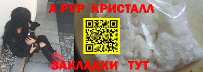 ешки Донской
