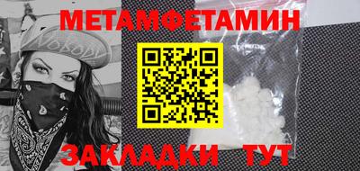 синтетический гашиш Дубна