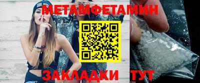 альфа пвп Донецк