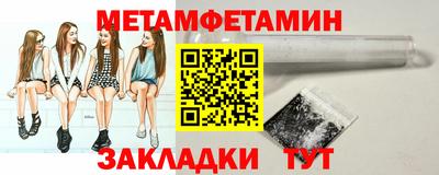 синтетический гашиш Дубна
