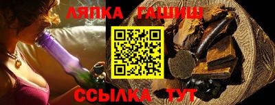 альфа пвп Донецк