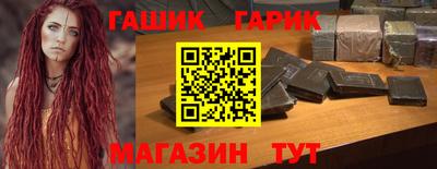 синтетический гашиш Дубна