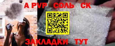 синтетический гашиш Дубна