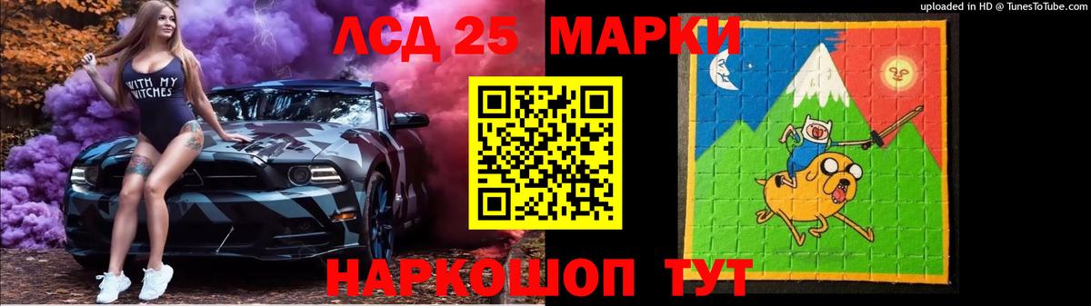 LSD-25 экстази ecstasy Красногорск