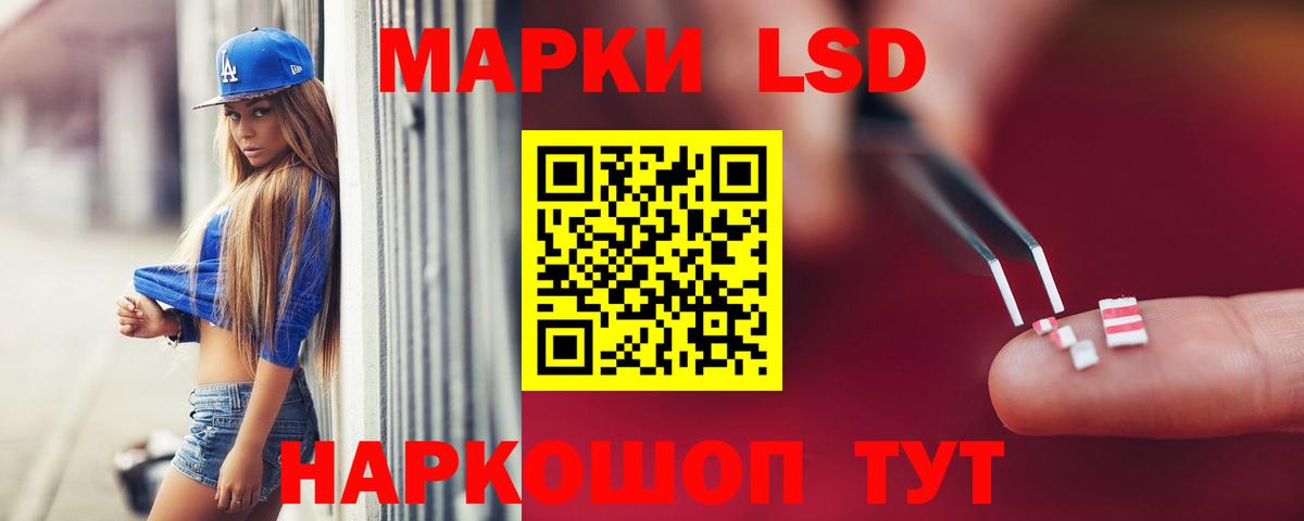 Красногорск  Лсд 25 экстази ecstasy  Лсд 25 экстази кислота  Вход с VPN 