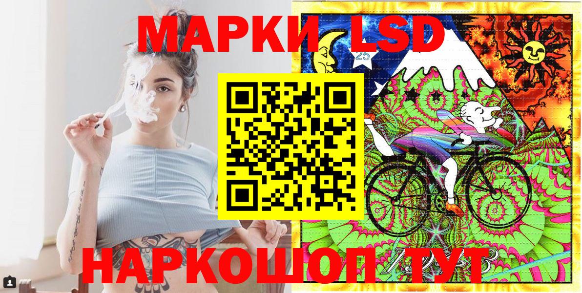 Наркотические марки  Марки N-bome 1,5мг  Вход с VPN  Красногорск 